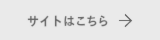 ジャパンジュエリーフェア２０１４