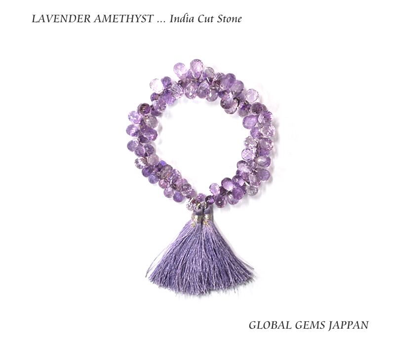 ラベンダーアメジスト