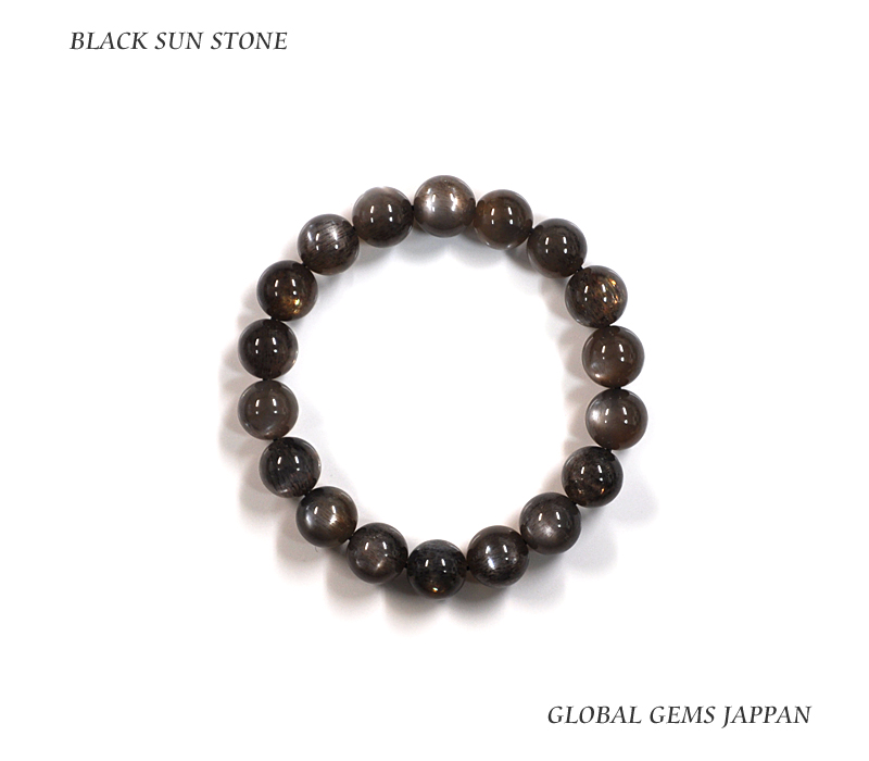 ブラックサンストーン