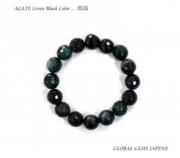 アゲート～ブラックグリーン