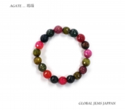 アゲート～ミックス