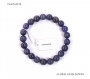 タンザナイト