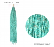 アマゾナイト３ｍｍ