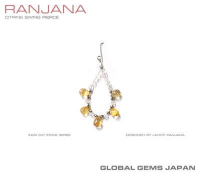 ランジェナシトリンスイングピアス