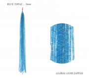 ウルートパーズ３ｍｍ