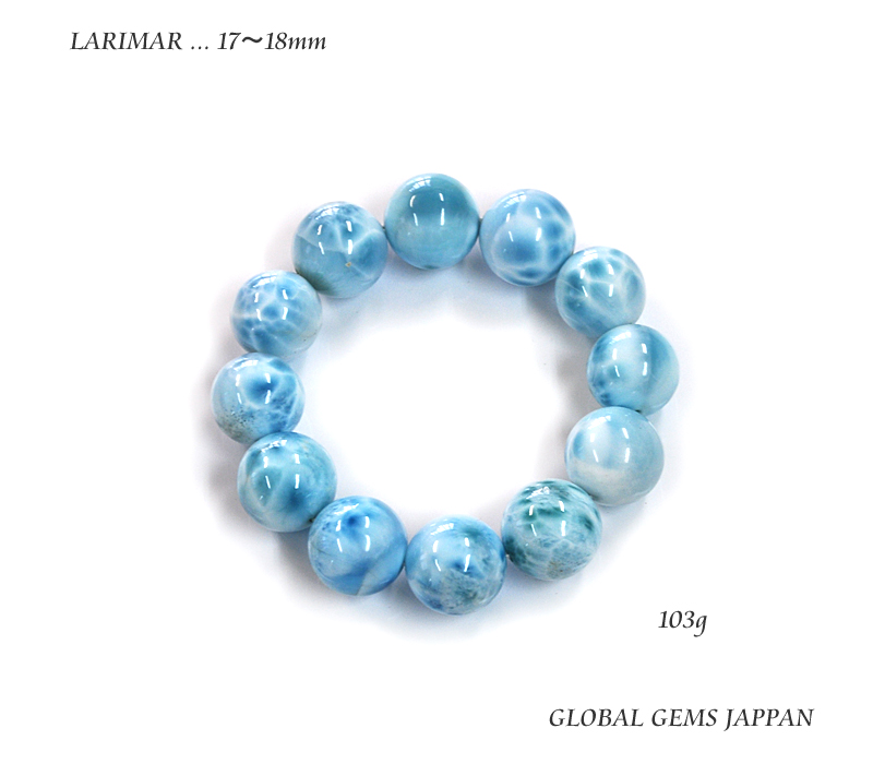 ラリマーＡＡＡ１７ｍｍアップブレスレット