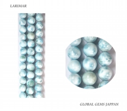 ラリマー８ｍｍ