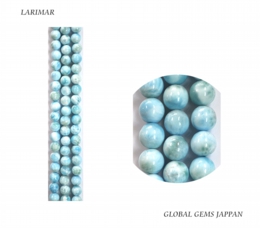ラリマー７ｍｍ