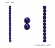 ラピス６ｍｍ